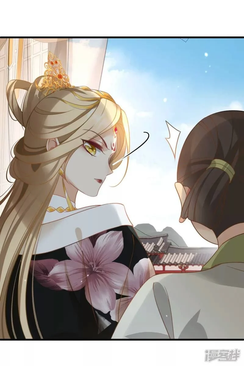 Nụ Cười Của Nàng Liền Ngọt Đảo Ta Tám Viên Nha: Chapter 11