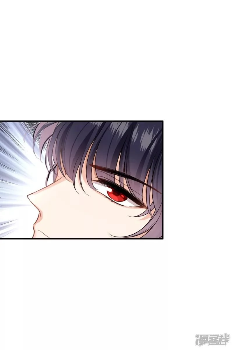 Nụ Cười Của Nàng Liền Ngọt Đảo Ta Tám Viên Nha: Chapter 29