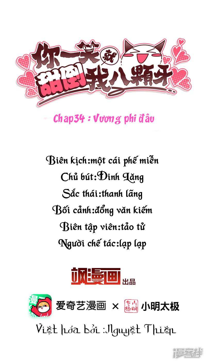 Nụ Cười Của Nàng Liền Ngọt Đảo Ta Tám Viên Nha: Chapter 34