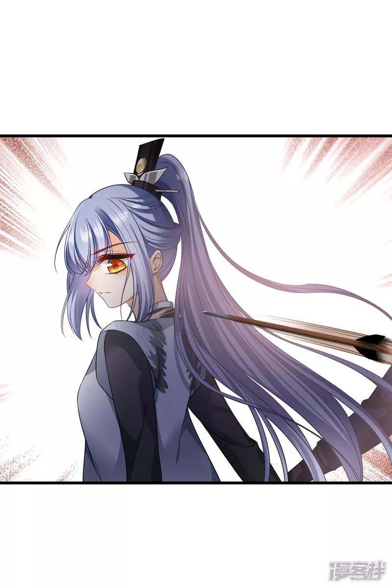 Nụ Cười Của Nàng Liền Ngọt Đảo Ta Tám Viên Nha: Chapter 34