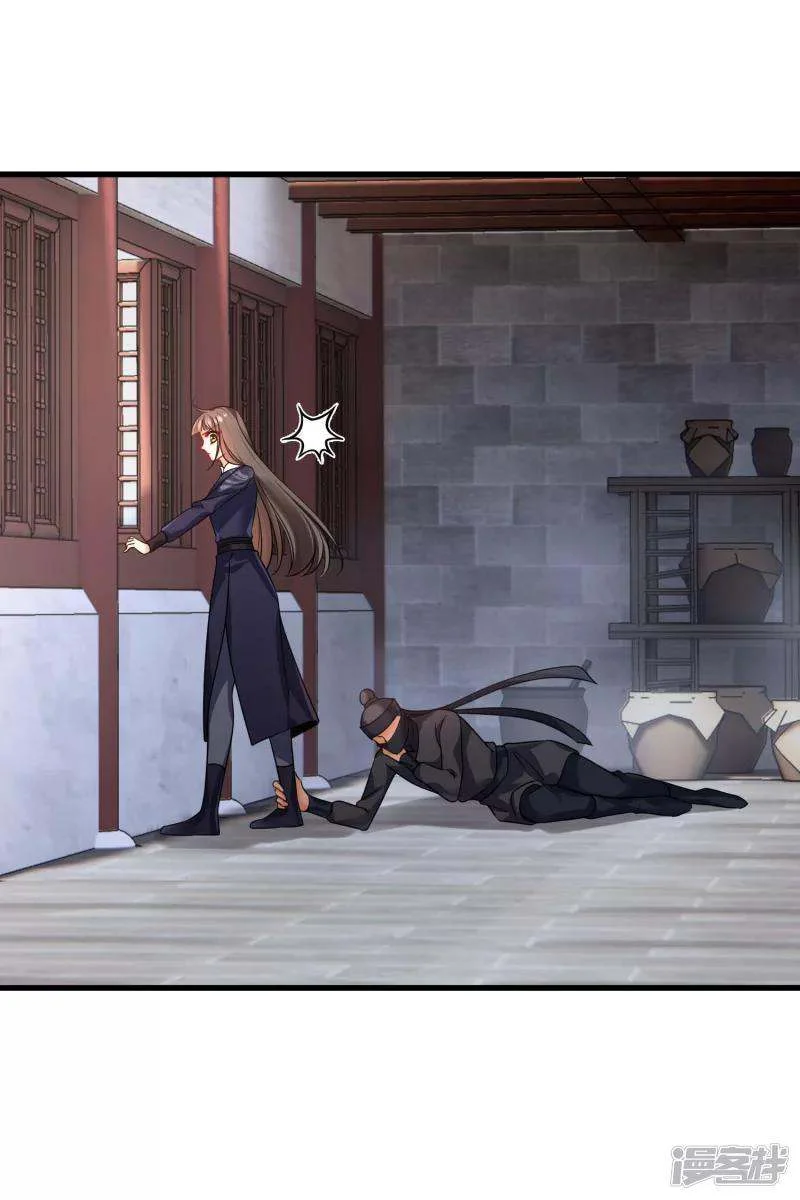 Nụ Cười Của Nàng Liền Ngọt Đảo Ta Tám Viên Nha: Chapter 34