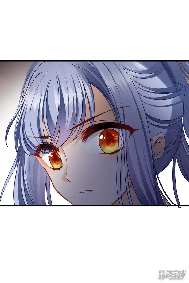 Nụ Cười Của Nàng Liền Ngọt Đảo Ta Tám Viên Nha: Chapter 34