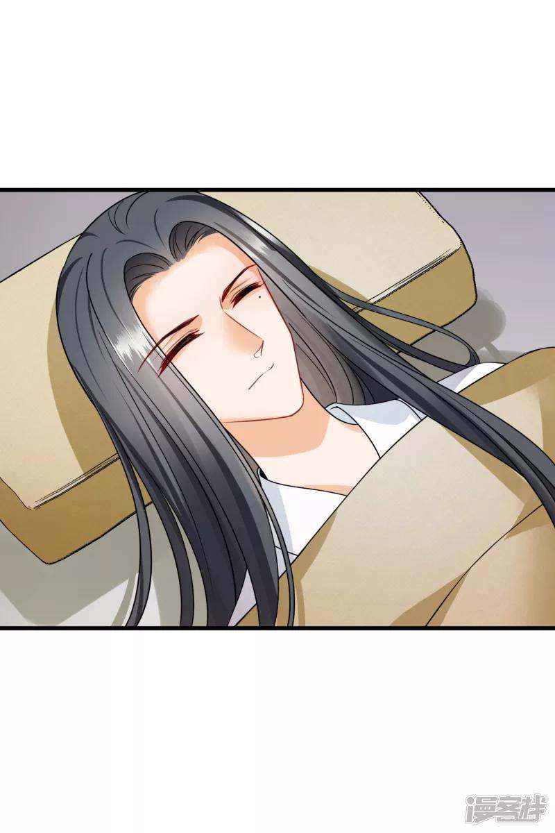 Nụ Cười Của Nàng Liền Ngọt Đảo Ta Tám Viên Nha: Chapter 35