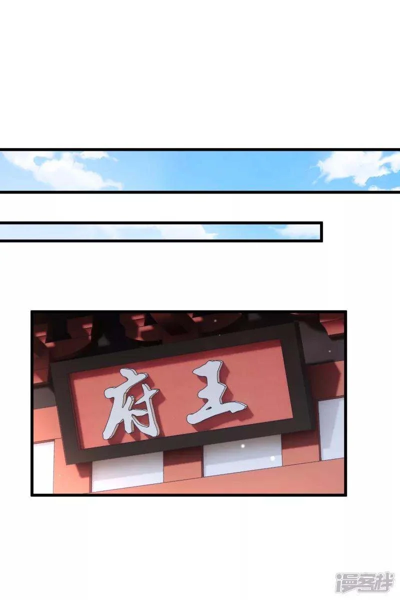 Nụ Cười Của Nàng Liền Ngọt Đảo Ta Tám Viên Nha: Chapter 35