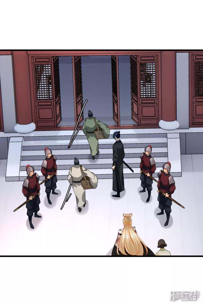 Nụ Cười Của Nàng Liền Ngọt Đảo Ta Tám Viên Nha: Chapter 35