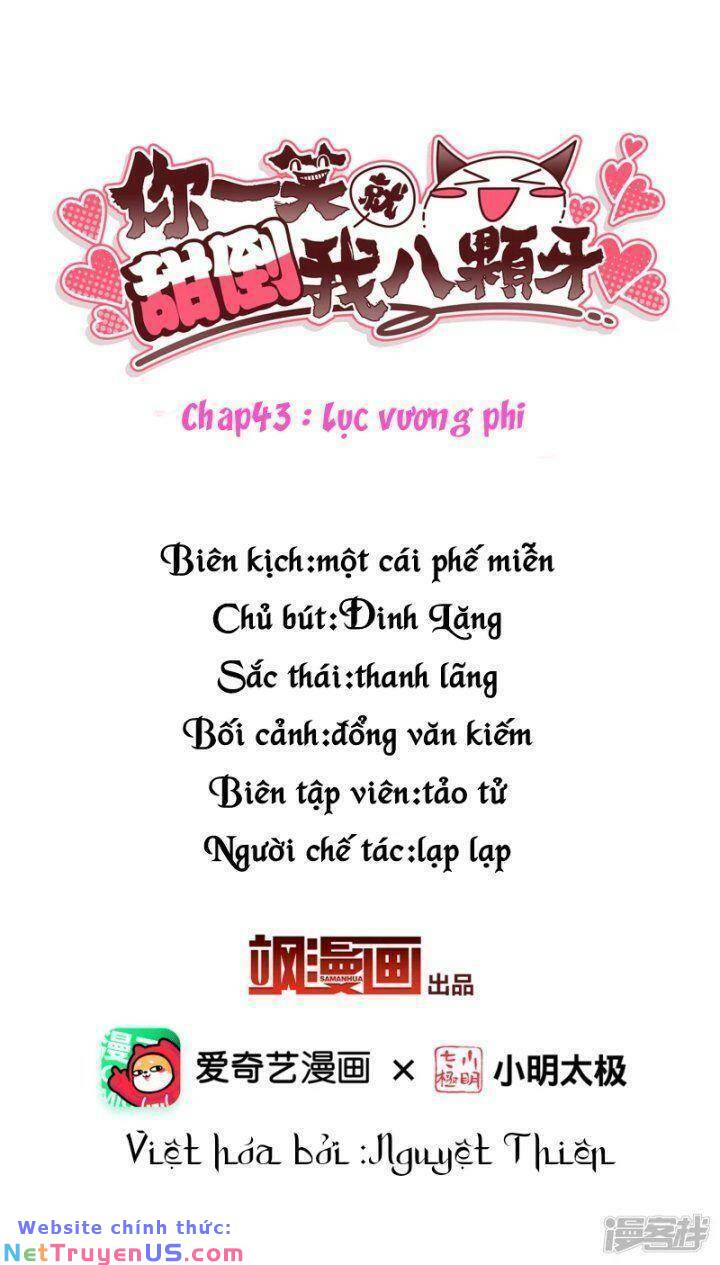 Nụ Cười Của Nàng Liền Ngọt Đảo Ta Tám Viên Nha: Chapter 43