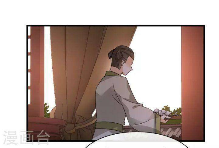 Nụ Cười Của Nàng Liền Ngọt Đảo Ta Tám Viên Nha: Chapter 47