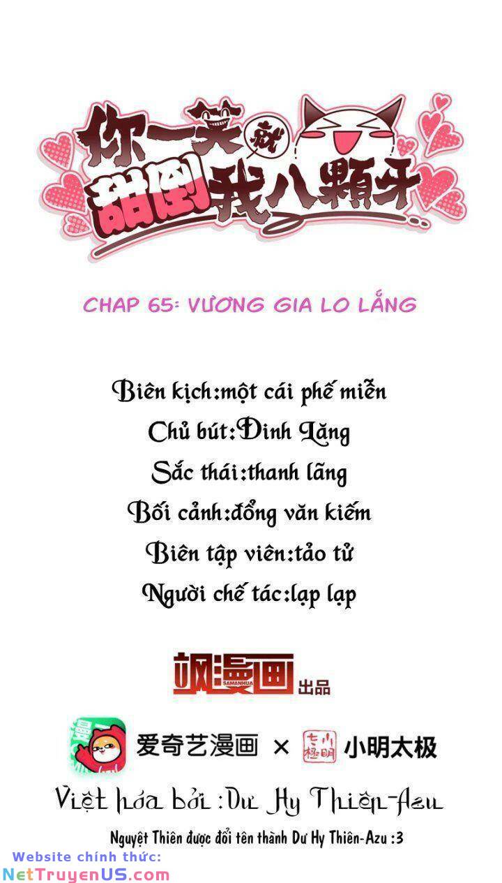 Nụ Cười Của Nàng Liền Ngọt Đảo Ta Tám Viên Nha: Chapter 65