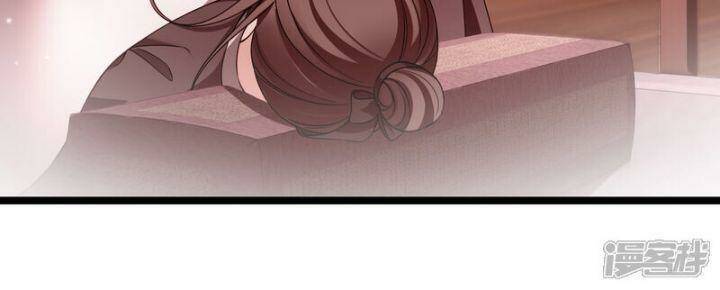 Nụ Cười Của Nàng Liền Ngọt Đảo Ta Tám Viên Nha: Chapter 86