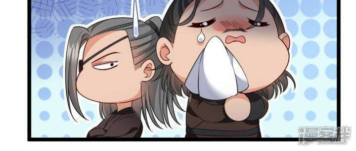 Nụ Cười Của Nàng Liền Ngọt Đảo Ta Tám Viên Nha: Chapter 86