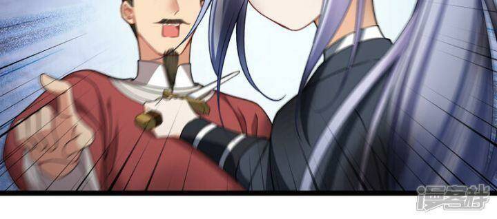 Nụ Cười Của Nàng Liền Ngọt Đảo Ta Tám Viên Nha: Chapter 88