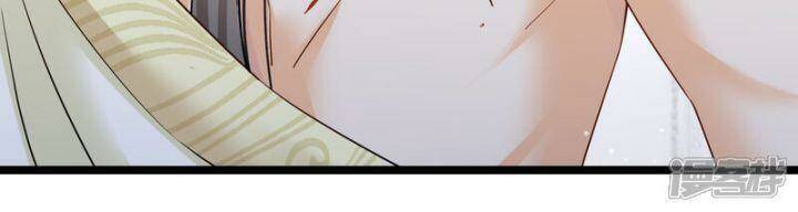 Nụ Cười Của Nàng Liền Ngọt Đảo Ta Tám Viên Nha: Chapter 91