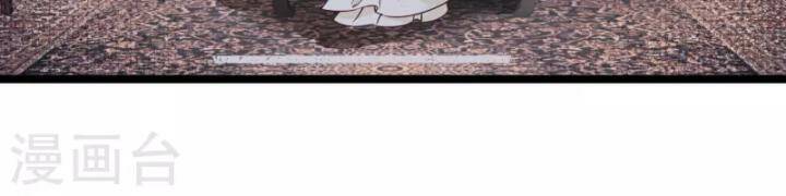 Nụ Cười Của Nàng Liền Ngọt Đảo Ta Tám Viên Nha: Chapter 95