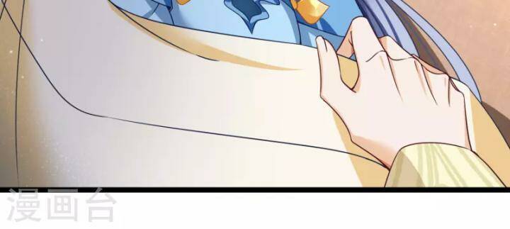 Nụ Cười Của Nàng Liền Ngọt Đảo Ta Tám Viên Nha: Chapter 95