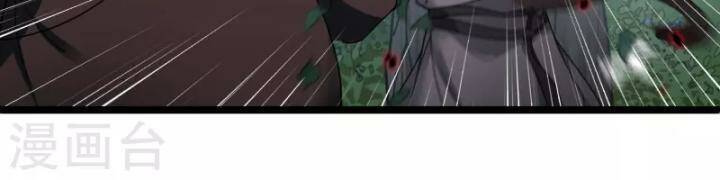 Nụ Cười Của Nàng Liền Ngọt Đảo Ta Tám Viên Nha: Chapter 95