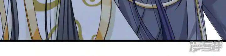 Nụ Cười Của Nàng Liền Ngọt Đảo Ta Tám Viên Nha: Chapter 99