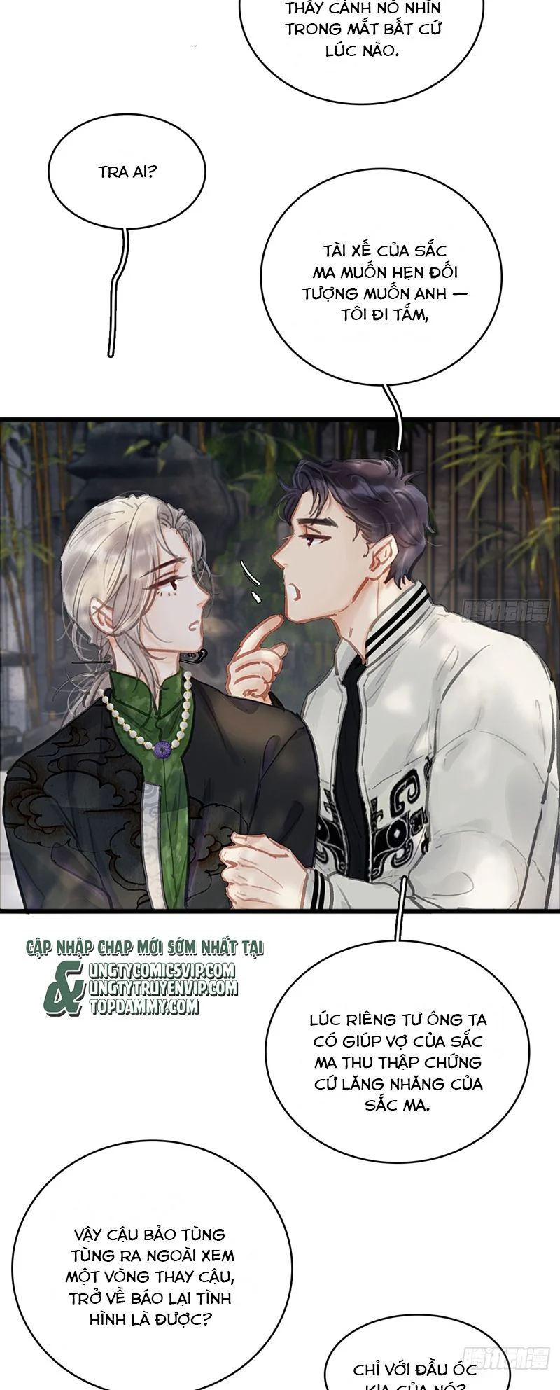 Ngày Dài Gặp Người Khuyết Tâm Nhãn: Chapter 17