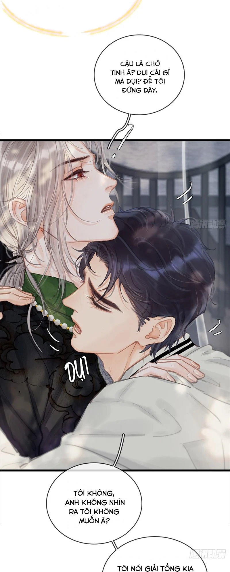 Ngày Dài Gặp Người Khuyết Tâm Nhãn: Chapter 17