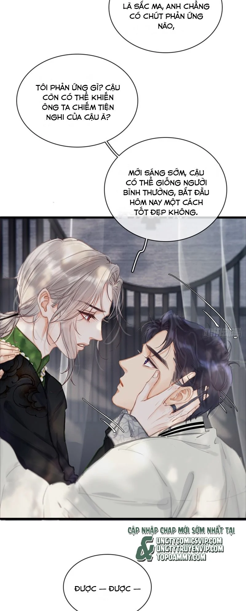 Ngày Dài Gặp Người Khuyết Tâm Nhãn: Chapter 17