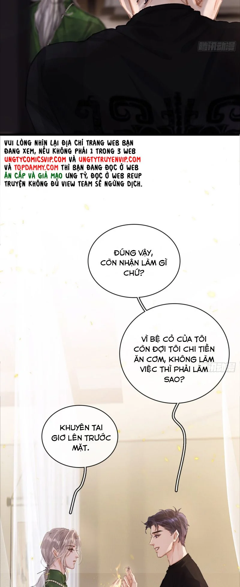 Ngày Dài Gặp Người Khuyết Tâm Nhãn: Chapter 17