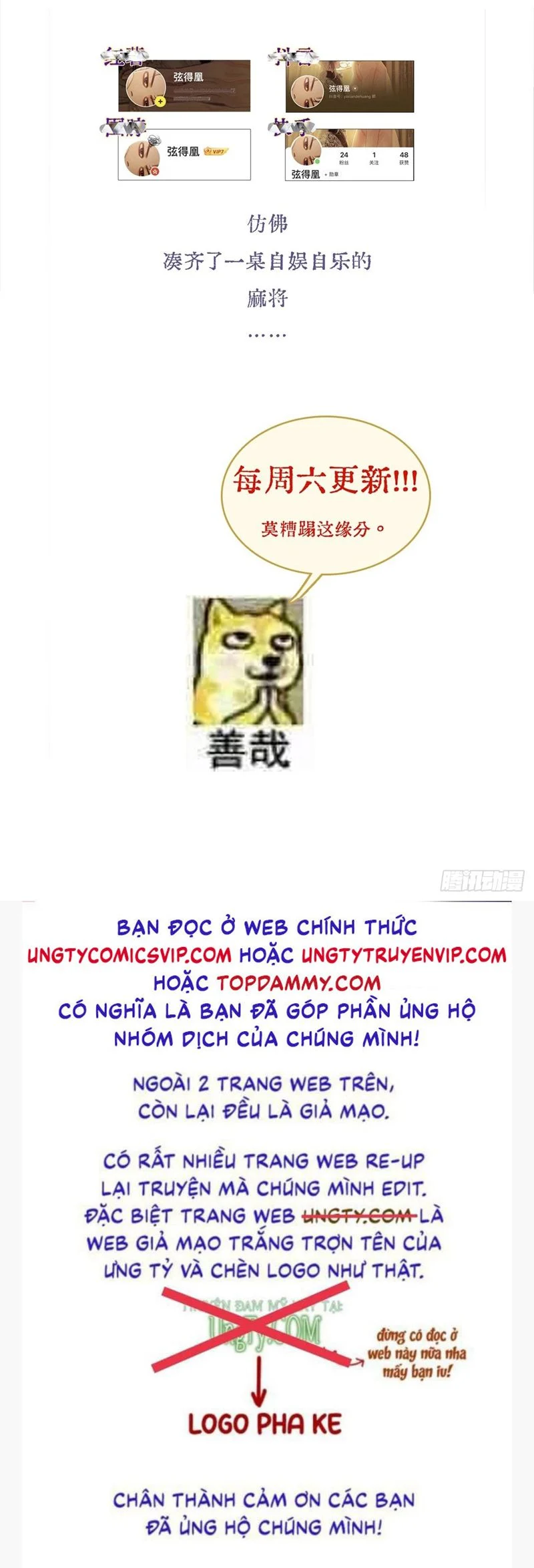 Ngày Dài Gặp Người Khuyết Tâm Nhãn: Chapter 17