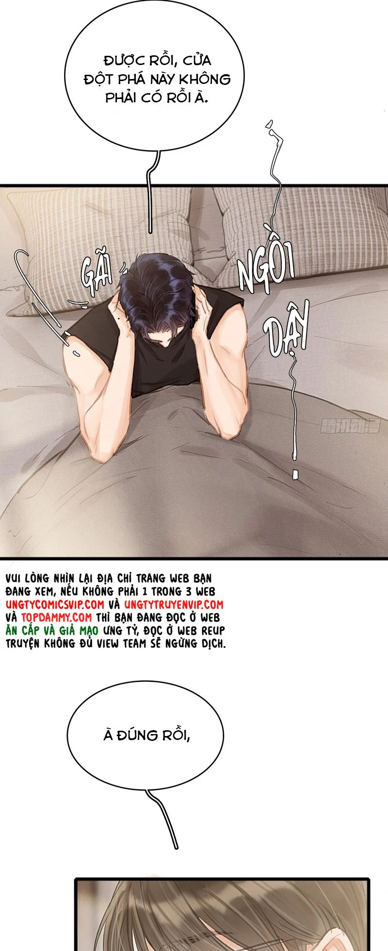 Ngày Dài Gặp Người Khuyết Tâm Nhãn: Chapter 17
