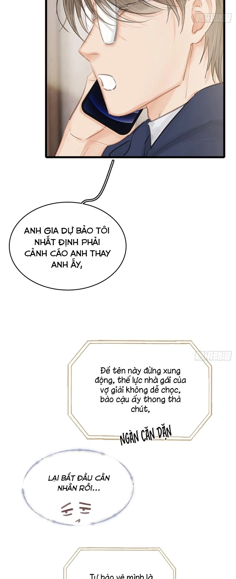 Ngày Dài Gặp Người Khuyết Tâm Nhãn: Chapter 17
