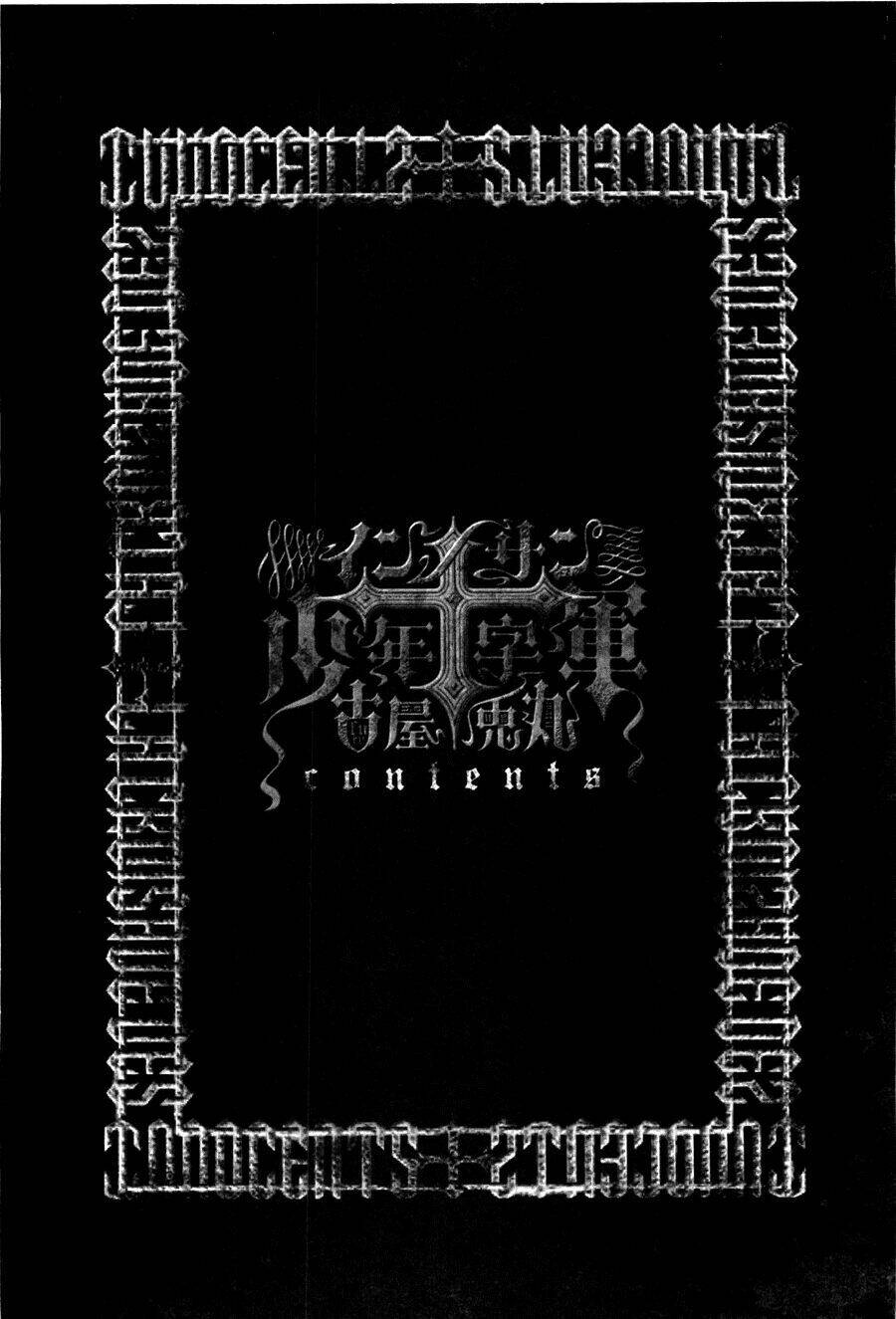 Innocents Shounen Juujugun: Chapter 17