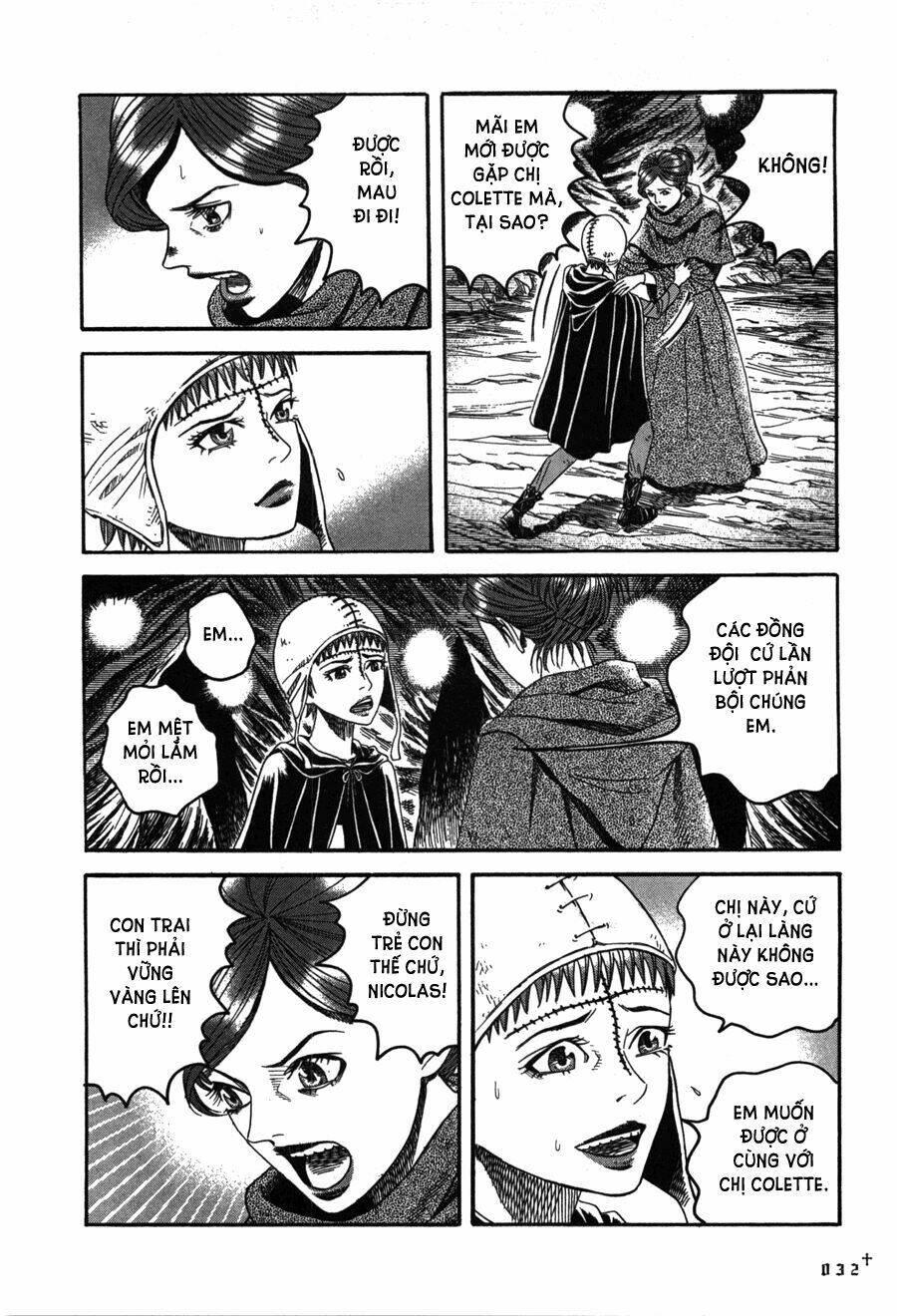 Innocents Shounen Juujugun: Chapter 17