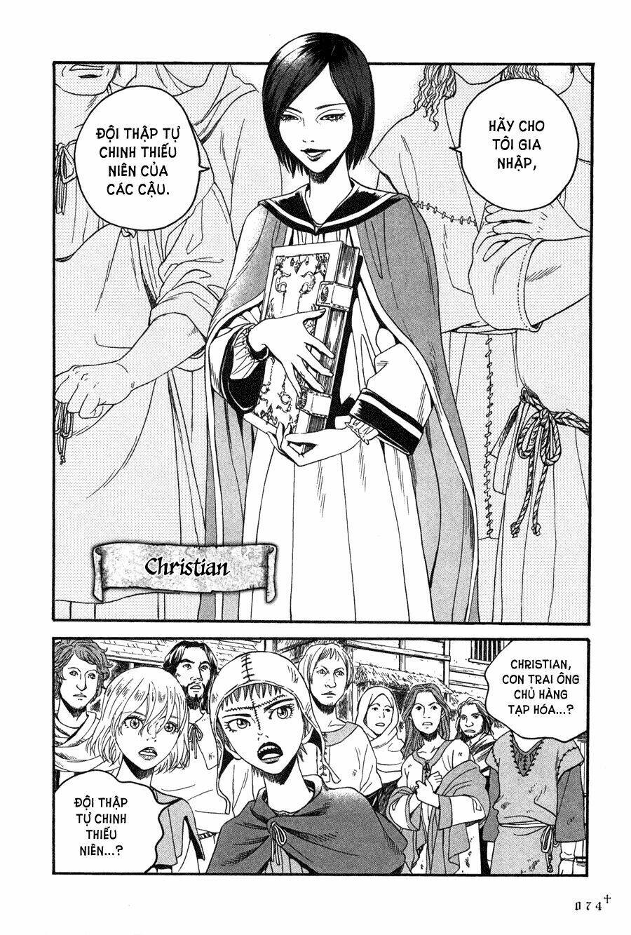 Innocents Shounen Juujugun: Chapter 3