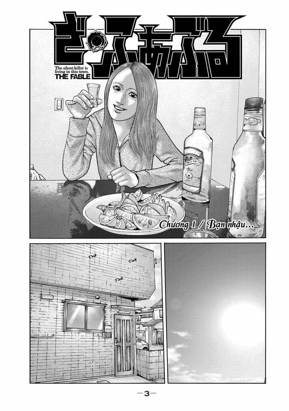 The Fable (Omakes): Chapter 1
