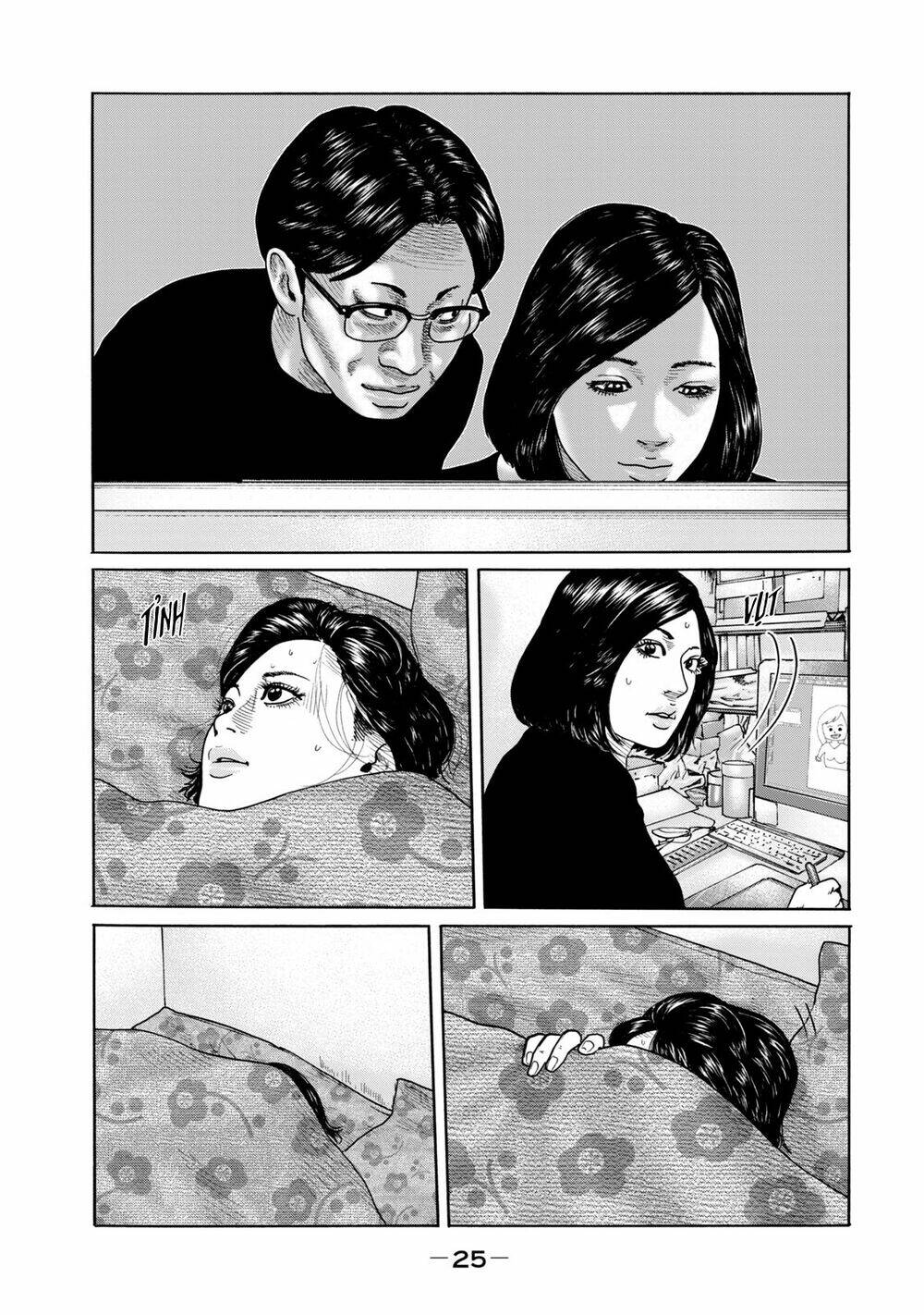 The Fable (Omakes): Chapter 4