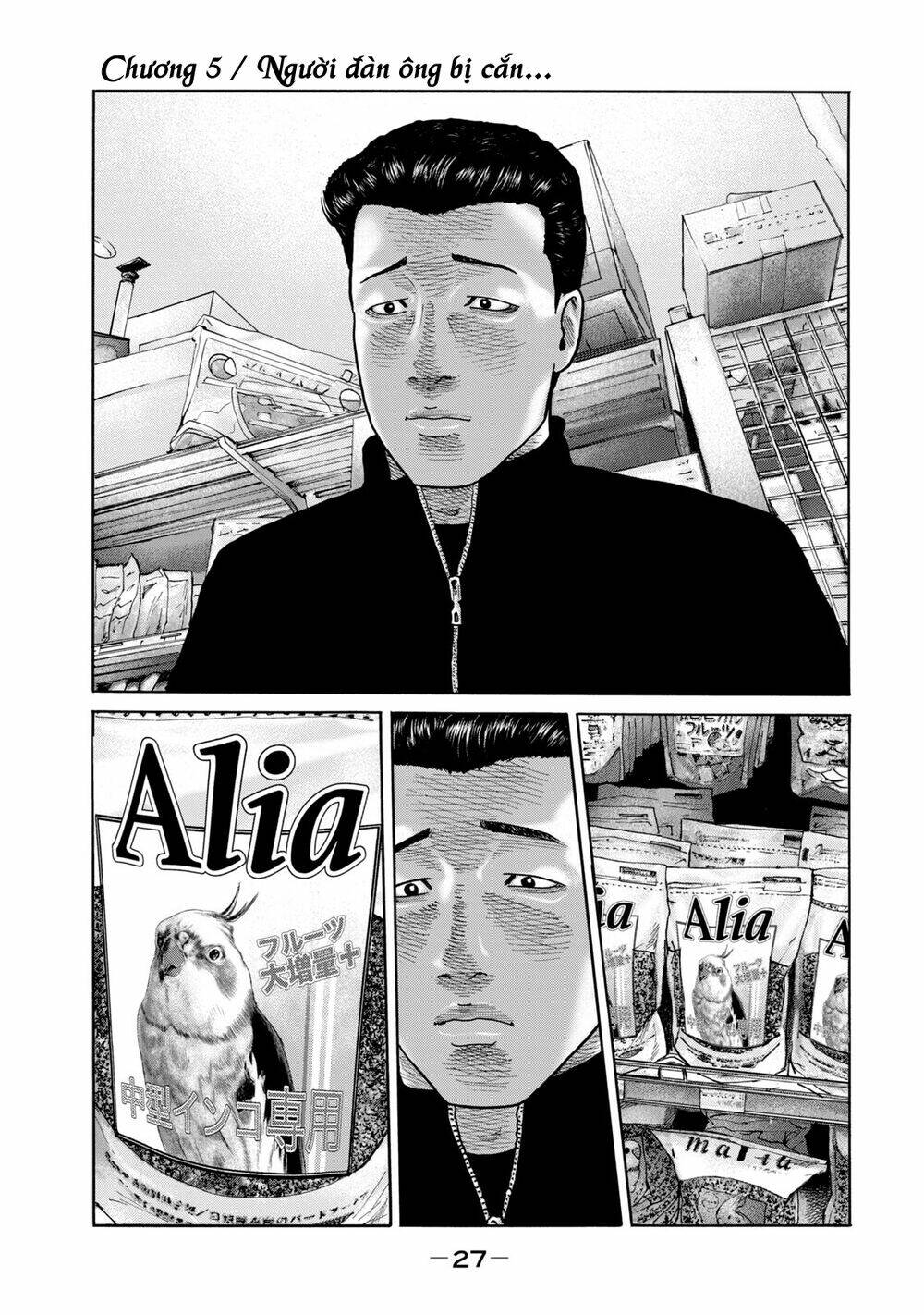 The Fable (Omakes): Chapter 5