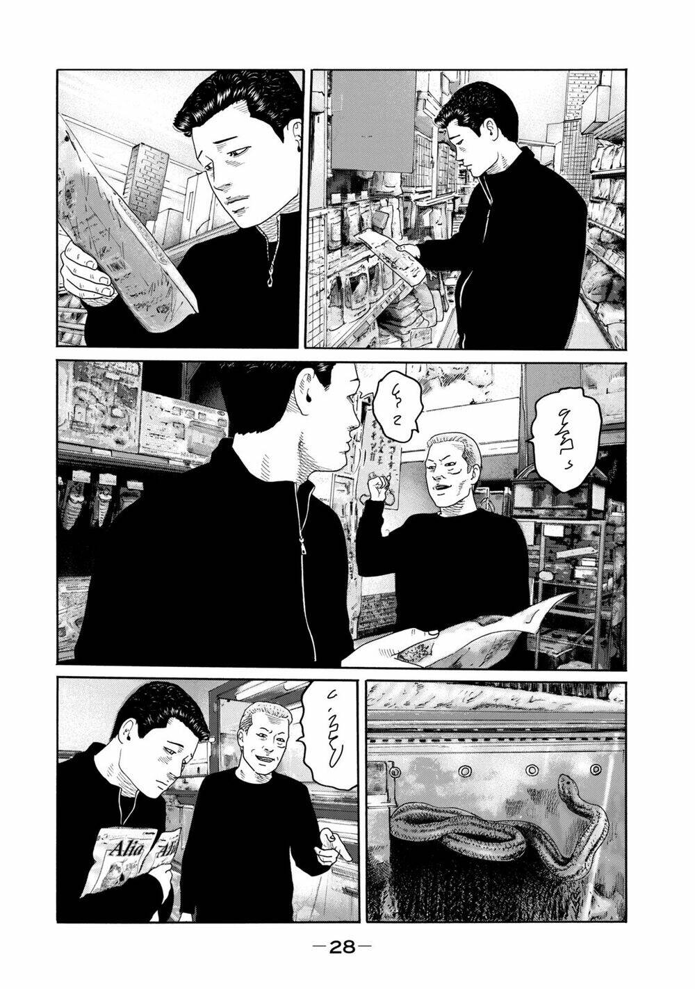 The Fable (Omakes): Chapter 5