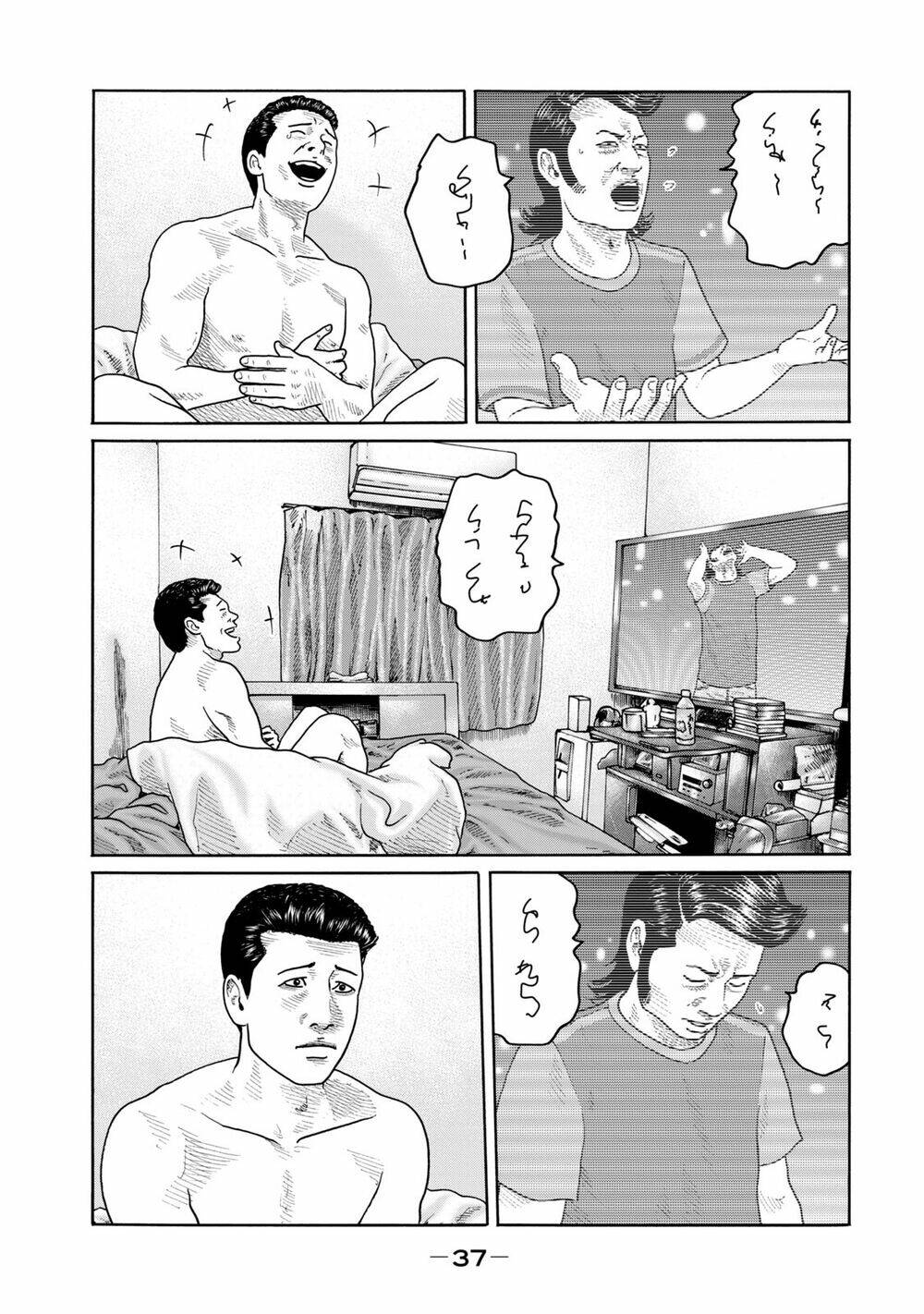 The Fable (Omakes): Chapter 6