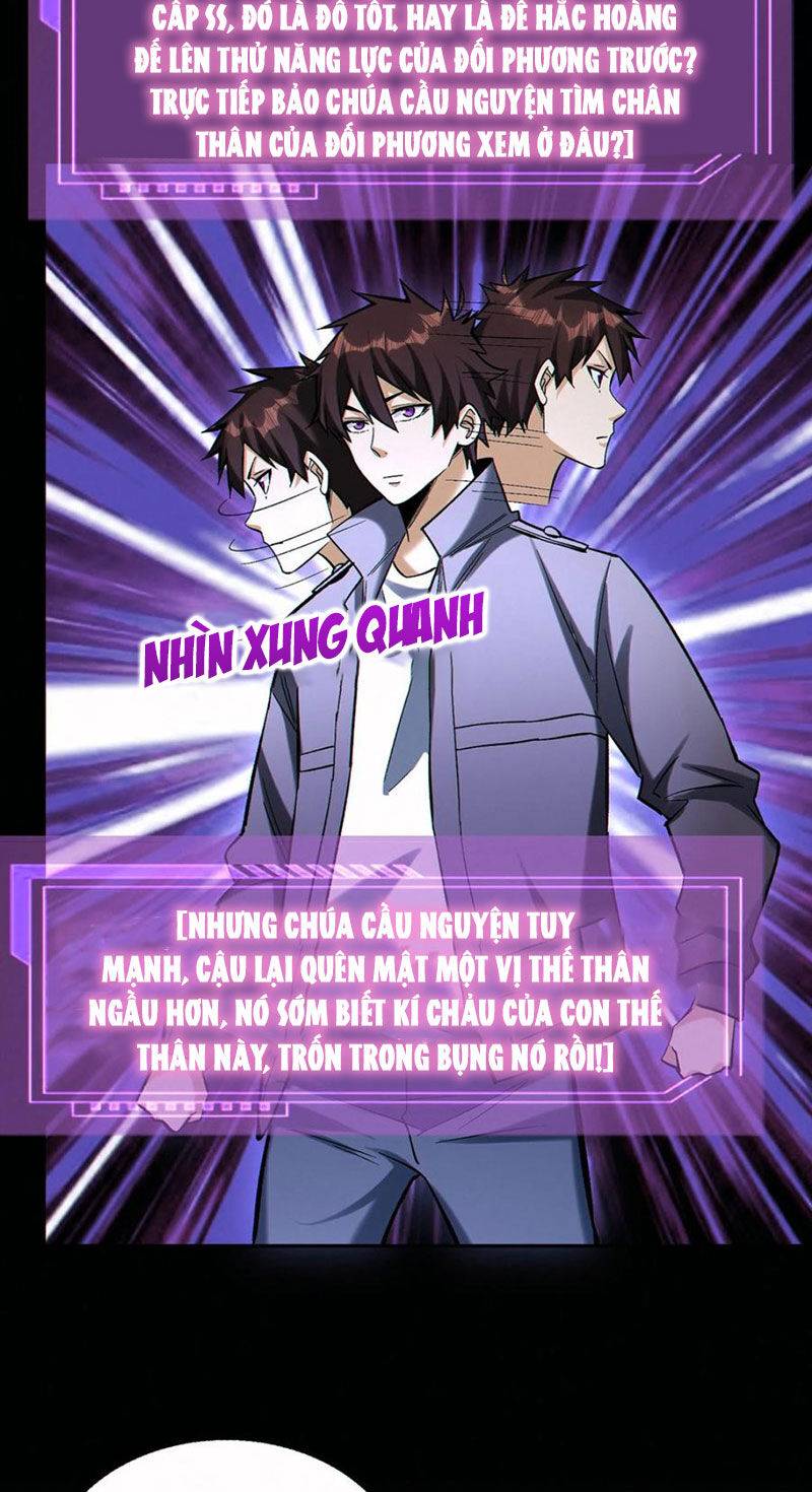 Cướp Đoạt Vô Số Thiên Phú, Ta Trở Thành Thần Ở Thời Đại Toàn Dân Chuyển Chức: Chapter 100