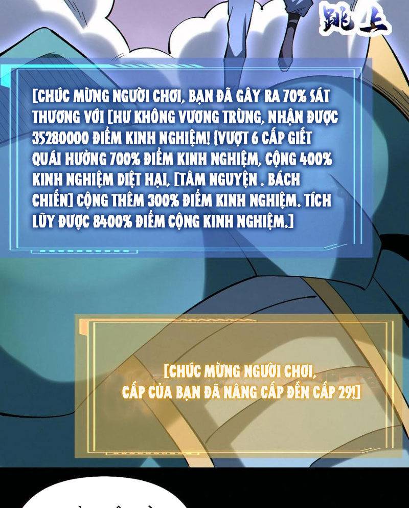 Cướp Đoạt Vô Số Thiên Phú, Ta Trở Thành Thần Ở Thời Đại Toàn Dân Chuyển Chức: Chapter 84