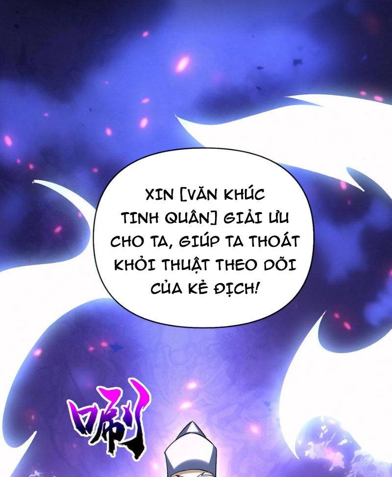 Cướp Đoạt Vô Số Thiên Phú, Ta Trở Thành Thần Ở Thời Đại Toàn Dân Chuyển Chức: Chapter 84