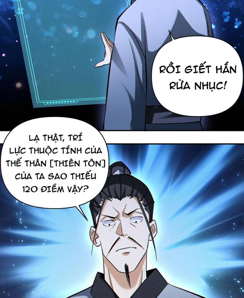 Cướp Đoạt Vô Số Thiên Phú, Ta Trở Thành Thần Ở Thời Đại Toàn Dân Chuyển Chức: Chapter 84
