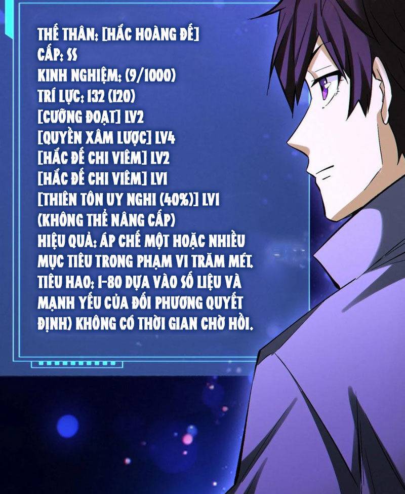 Cướp Đoạt Vô Số Thiên Phú, Ta Trở Thành Thần Ở Thời Đại Toàn Dân Chuyển Chức: Chapter 84