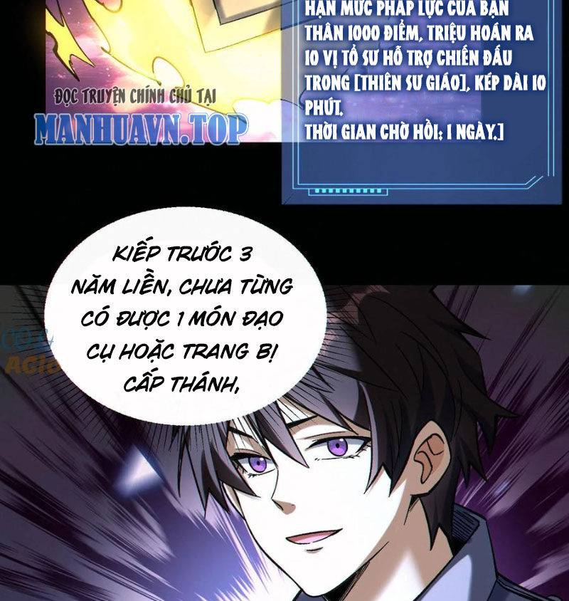 Cướp Đoạt Vô Số Thiên Phú, Ta Trở Thành Thần Ở Thời Đại Toàn Dân Chuyển Chức: Chapter 85