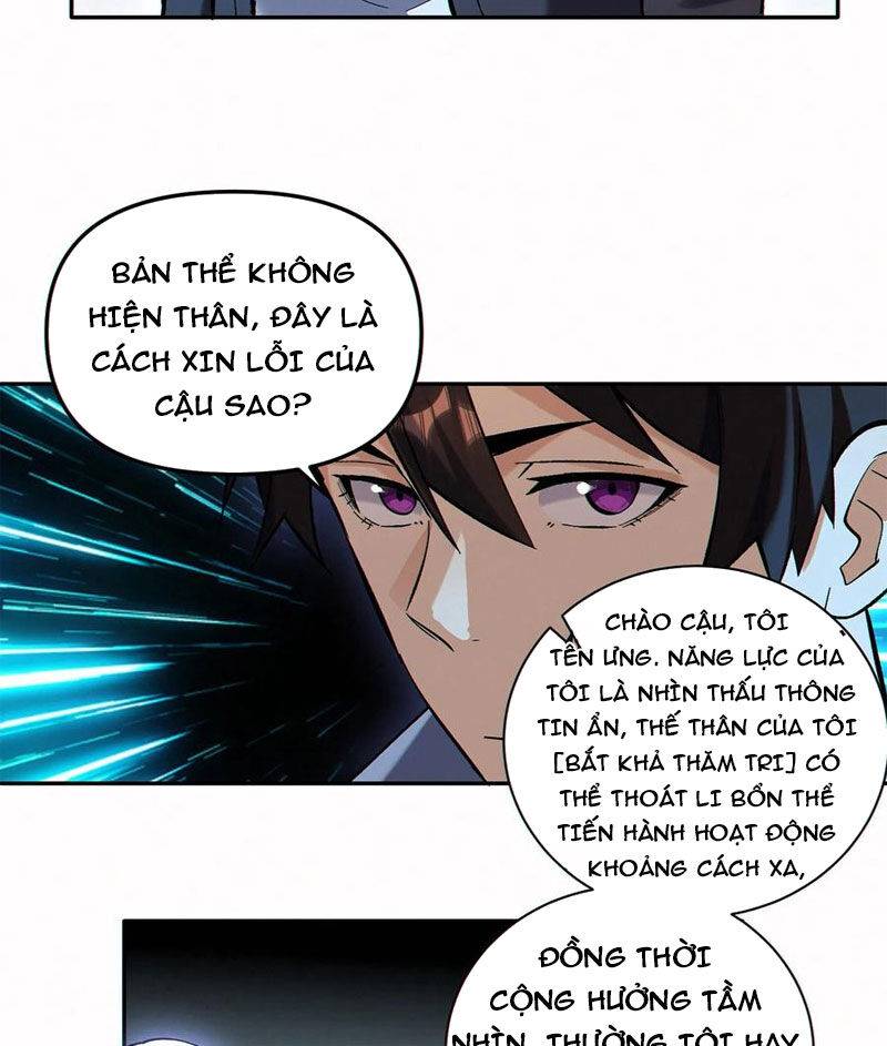 Cướp Đoạt Vô Số Thiên Phú, Ta Trở Thành Thần Ở Thời Đại Toàn Dân Chuyển Chức: Chapter 93