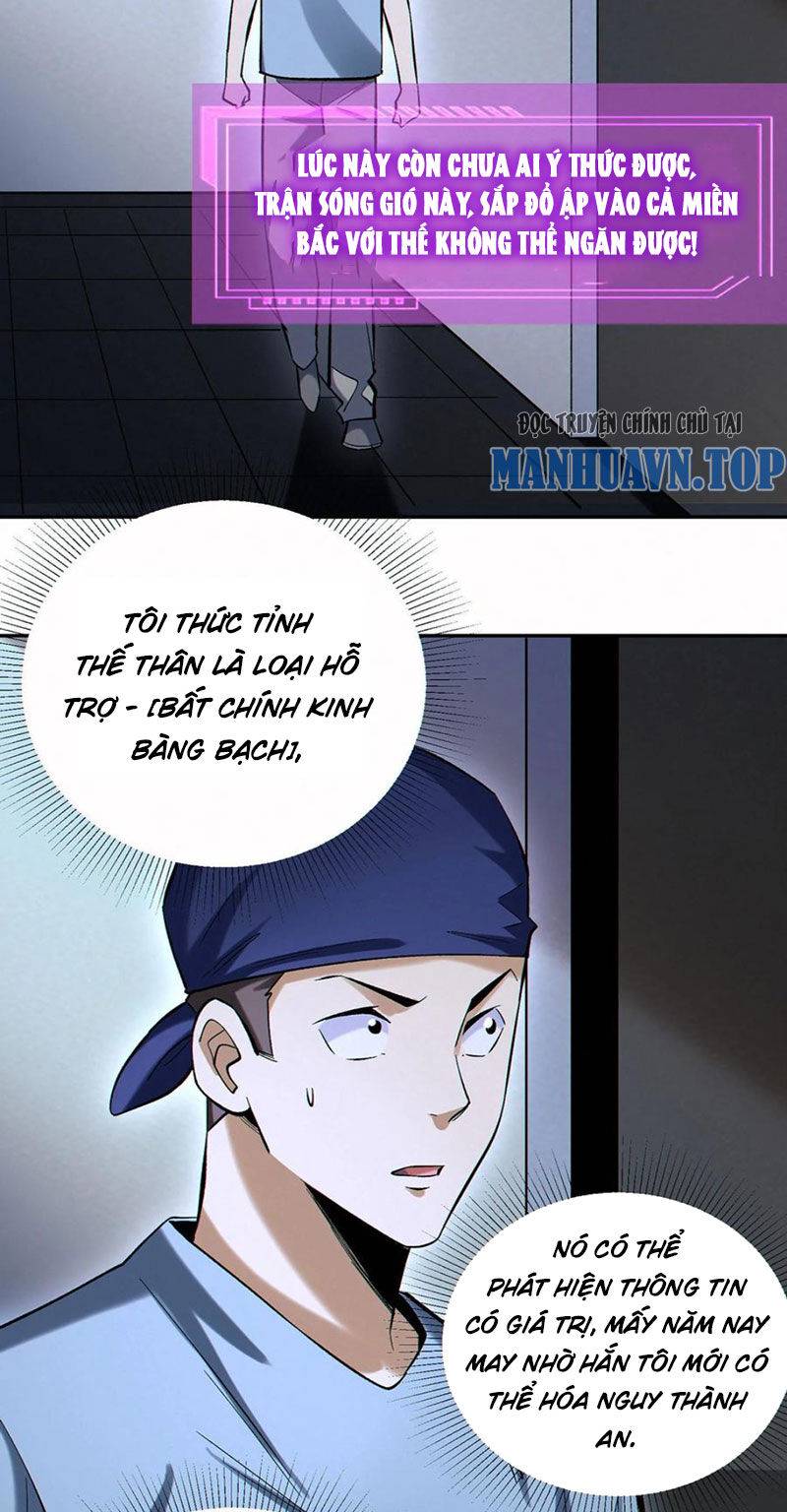 Cướp Đoạt Vô Số Thiên Phú, Ta Trở Thành Thần Ở Thời Đại Toàn Dân Chuyển Chức: Chapter 97