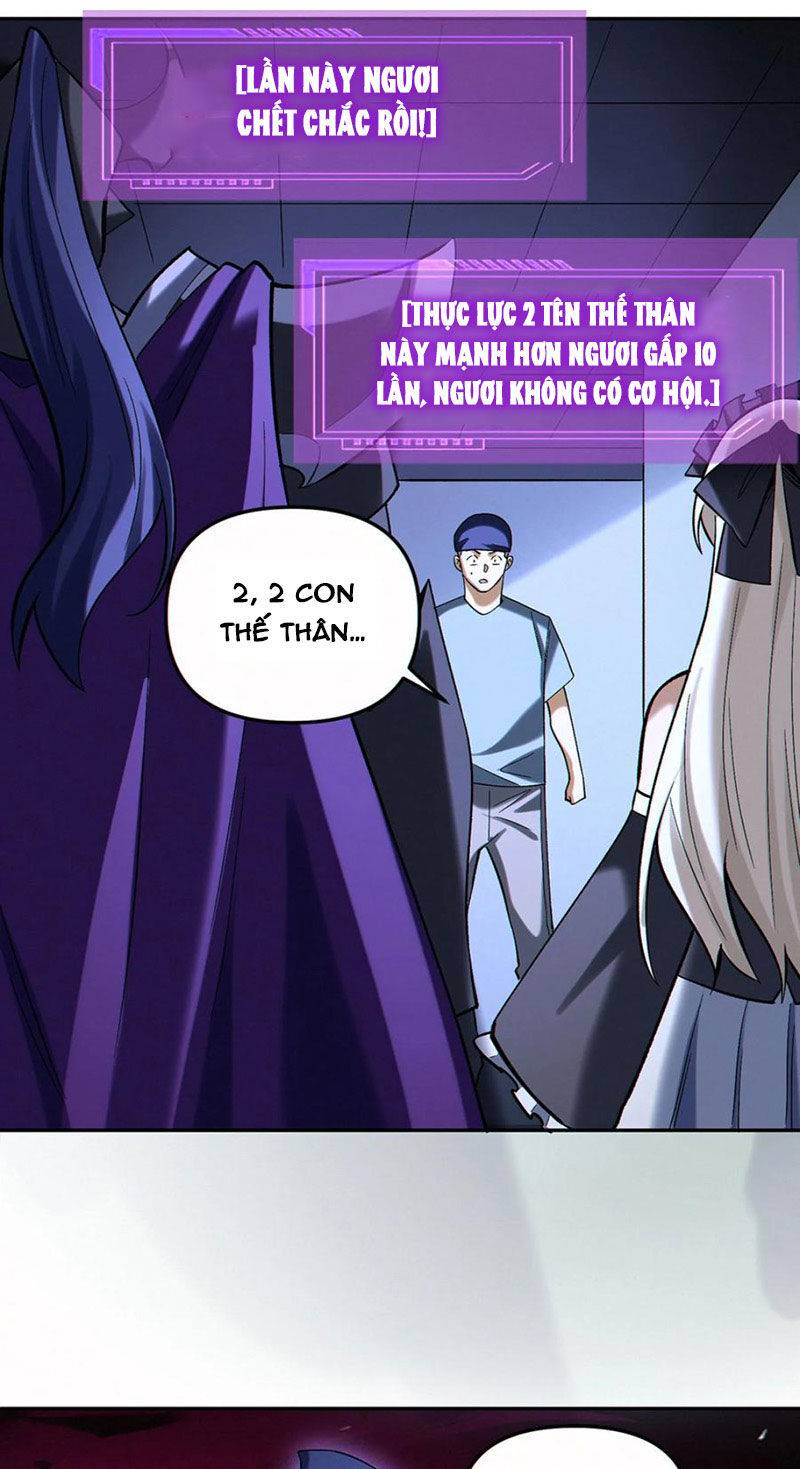 Cướp Đoạt Vô Số Thiên Phú, Ta Trở Thành Thần Ở Thời Đại Toàn Dân Chuyển Chức: Chapter 98