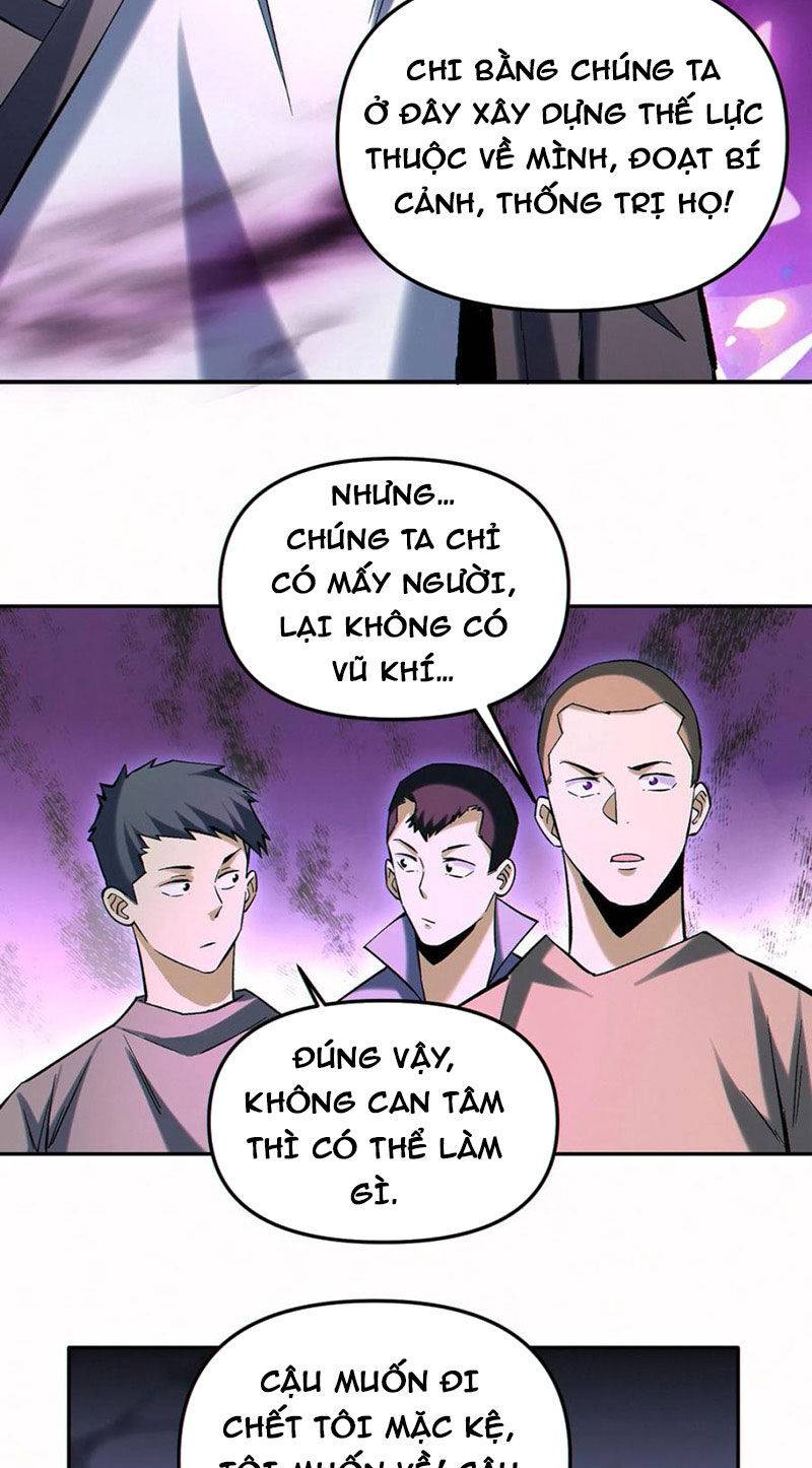 Cướp Đoạt Vô Số Thiên Phú, Ta Trở Thành Thần Ở Thời Đại Toàn Dân Chuyển Chức: Chapter 99