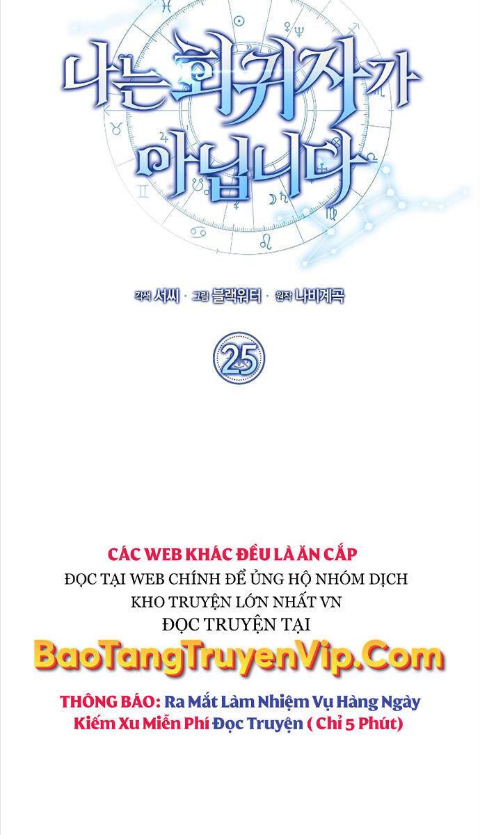 Tôi Không Phải Là Hồi Quy Giả: Chapter 25
