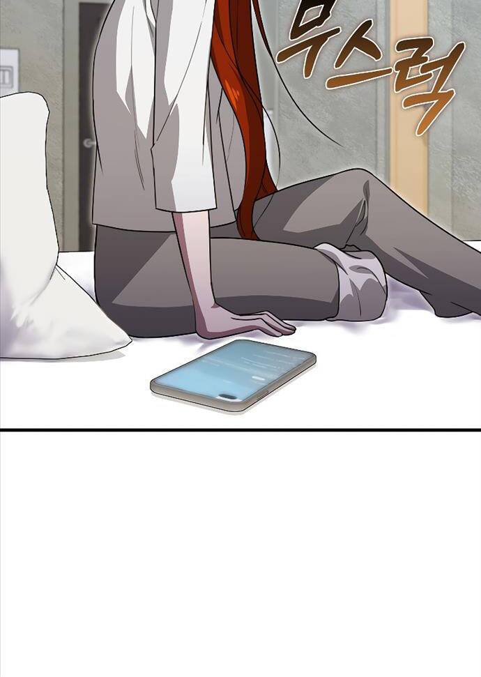 Tôi Không Phải Là Hồi Quy Giả: Chapter 25