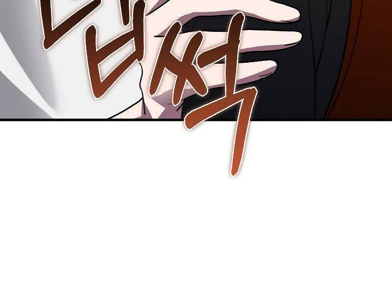 Tôi Không Phải Là Hồi Quy Giả: Chapter 26
