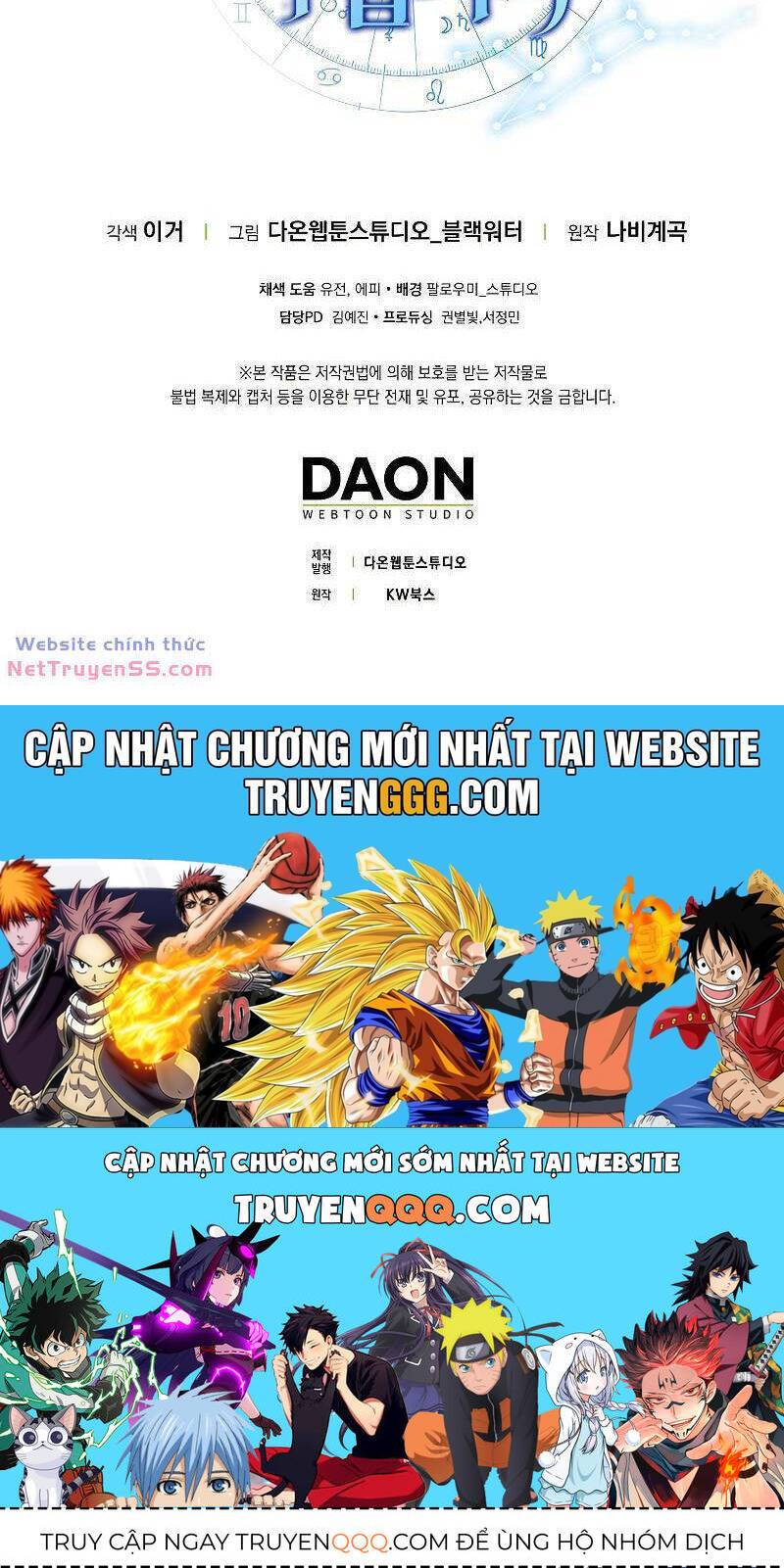 Tôi Không Phải Là Hồi Quy Giả: Chapter 26