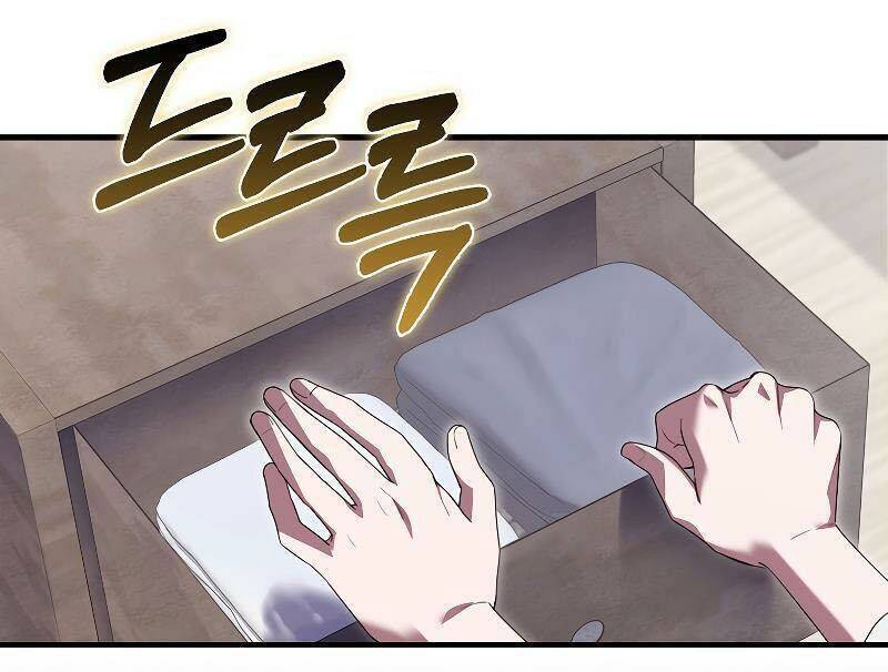 Tôi Không Phải Là Hồi Quy Giả: Chapter 26